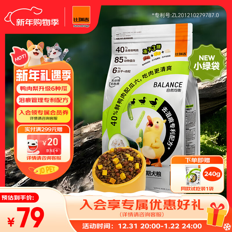 ���𼪹���Ѽ����������6�����׳�����С��ȮС�̴�����ȥ���Ȯ��2kg 71.1Ԫ