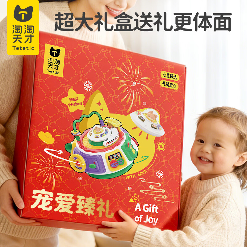 ���������̰ٱ����ͯ���1-3����Ϸ��Ӥ�����������屦��������������2