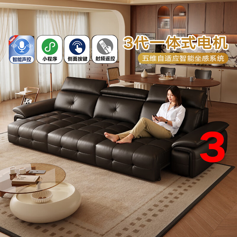 帝乐曼现代劳伦斯多功能沙发客厅2025新款中古风三人位头层牛皮电动沙发 【智能·四控】2.9米三人位【三电动】 【接触面】2.4mm进口头层真皮