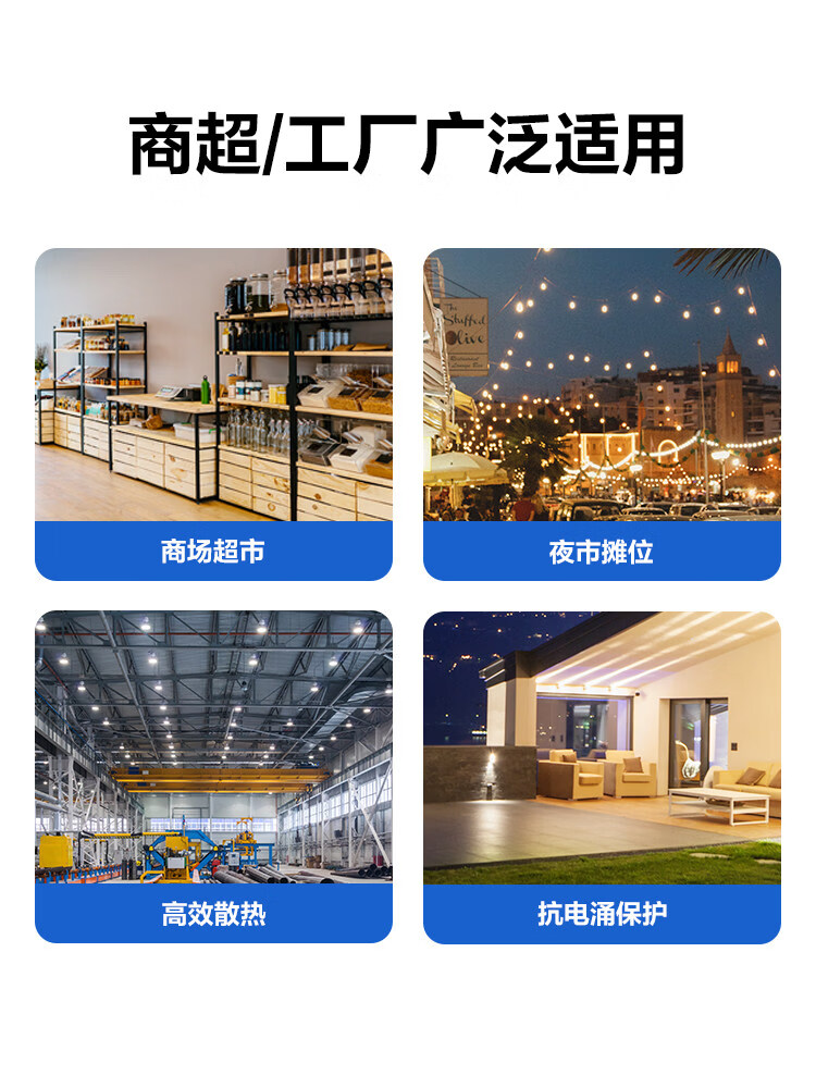 公牛（BULL）led节能护眼灯泡e27螺口家用超亮灯泡家用卧室工厂大功率柱形灯泡 公牛【30W】白光-E27大螺口【升级二级能效】 公牛LED超亮节能护眼灯泡