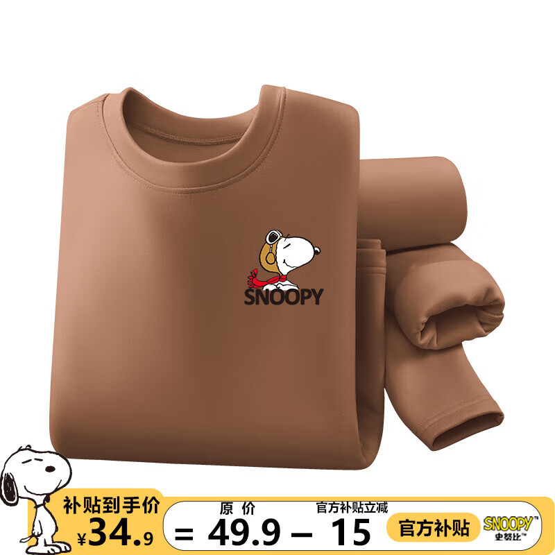 ���ڲ�����ʷŬ�ȶ�ͯ��ů������װ�ﶬ�д�ͯ�к�A�࿹������������ͯ�������� ����װ���� ����Ŭ��X 130    34.9Ԫ