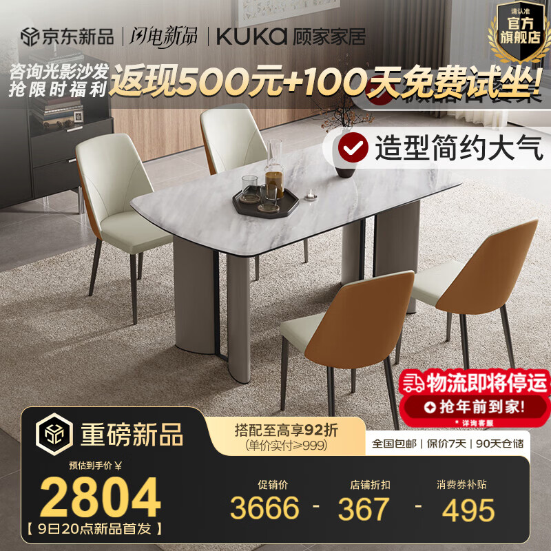 �˼ҼҾ��ִ���ԼС��������΢��ʯ�������÷�����������ȫ��DS7203T ���ʼҰ���1.6M+���߳���*4 3299.4Ԫ