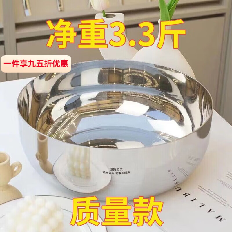 欧品缘316不锈钢和面盆家用火锅盆食品级特厚打蛋盆厨房洗菜盆汤盆揉面 【单独和面盆套装】 1cm 外径24.2cm约3升【1-2人用】