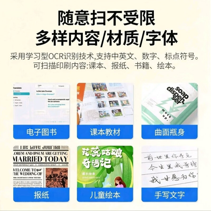 ZXJE科大讯飞翻译技术扫读笔翻译英语无需联网点读笔小初高智能词典笔 白色 全科新资源+离线扫描+名师课堂 512GB 2026新款【新教材 新资料】科大讯飞技术提供