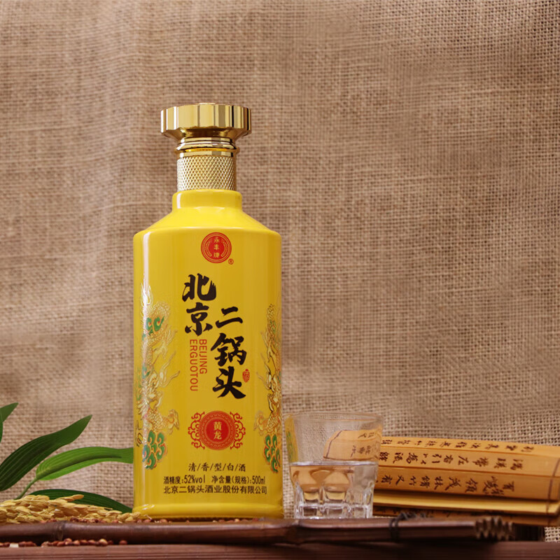永丰牌北京二锅头永丰清香型白酒 纯粮酿造节日礼品 52度 500mL 2瓶 黄龙52度