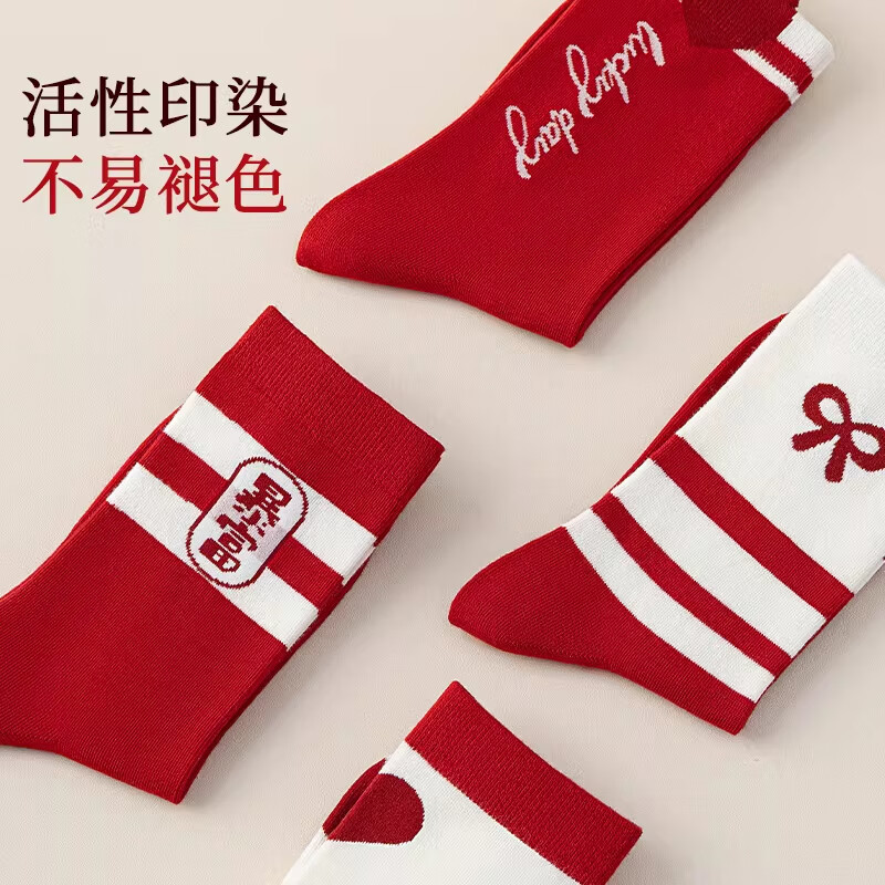 本曲本命年红色袜子女款秋冬季纯棉中筒2026新款爆款马年鸿运爱心长袜 混色4双装 均码