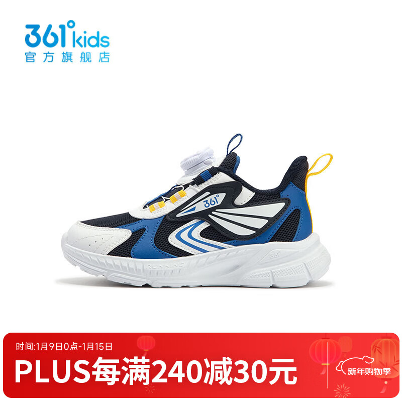 361°【商场同款】童鞋男童儿童跑鞋年春秋小童新款运动鞋 深石蓝色/361度白/活力蓝色 31