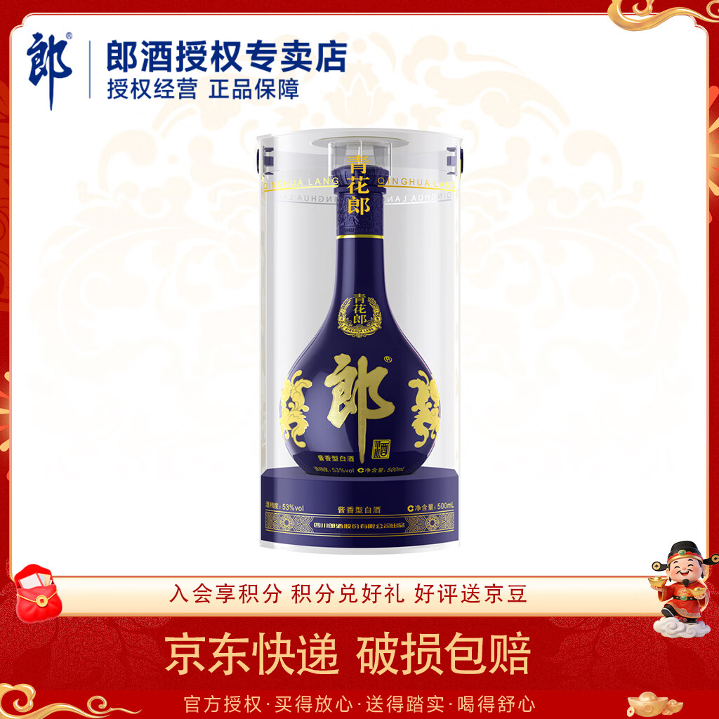 �ɾ� �໨�� 53�� ������ 500ml 1ƿ 630Ԫ