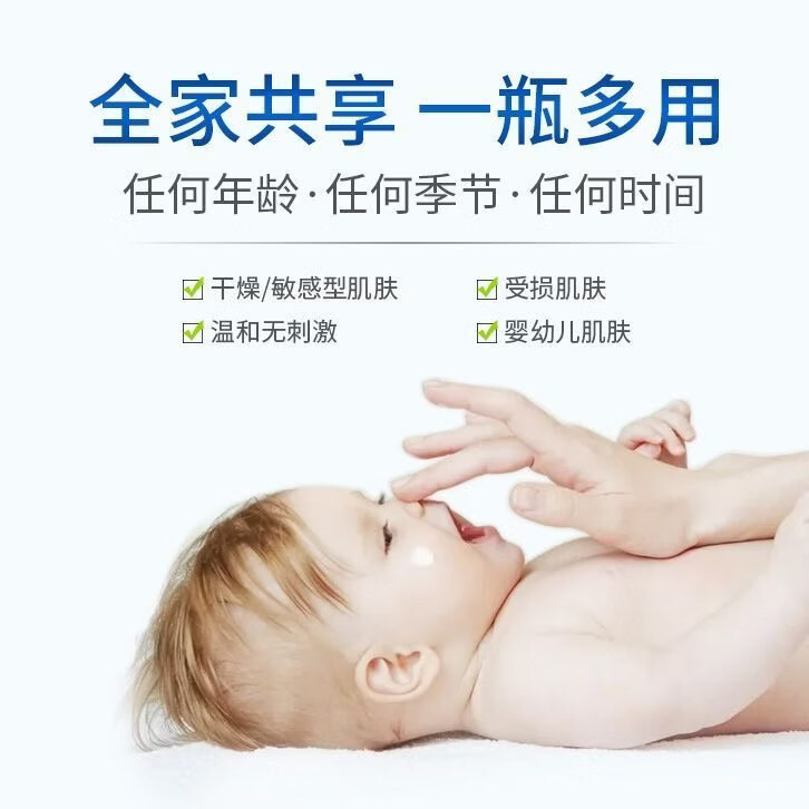 丝塔芙大白罐保湿身体乳滋润补水润肤乳婴幼儿宝妈孕妇四季儿童面霜 丝塔芙大白罐550g