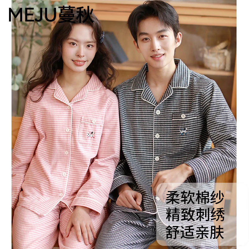 蔓秋 MEJU靴子狗情侣男士女士磨毛长袖长裤家居服套装 粉色 女 M 男士140斤以内 女士110斤以内
