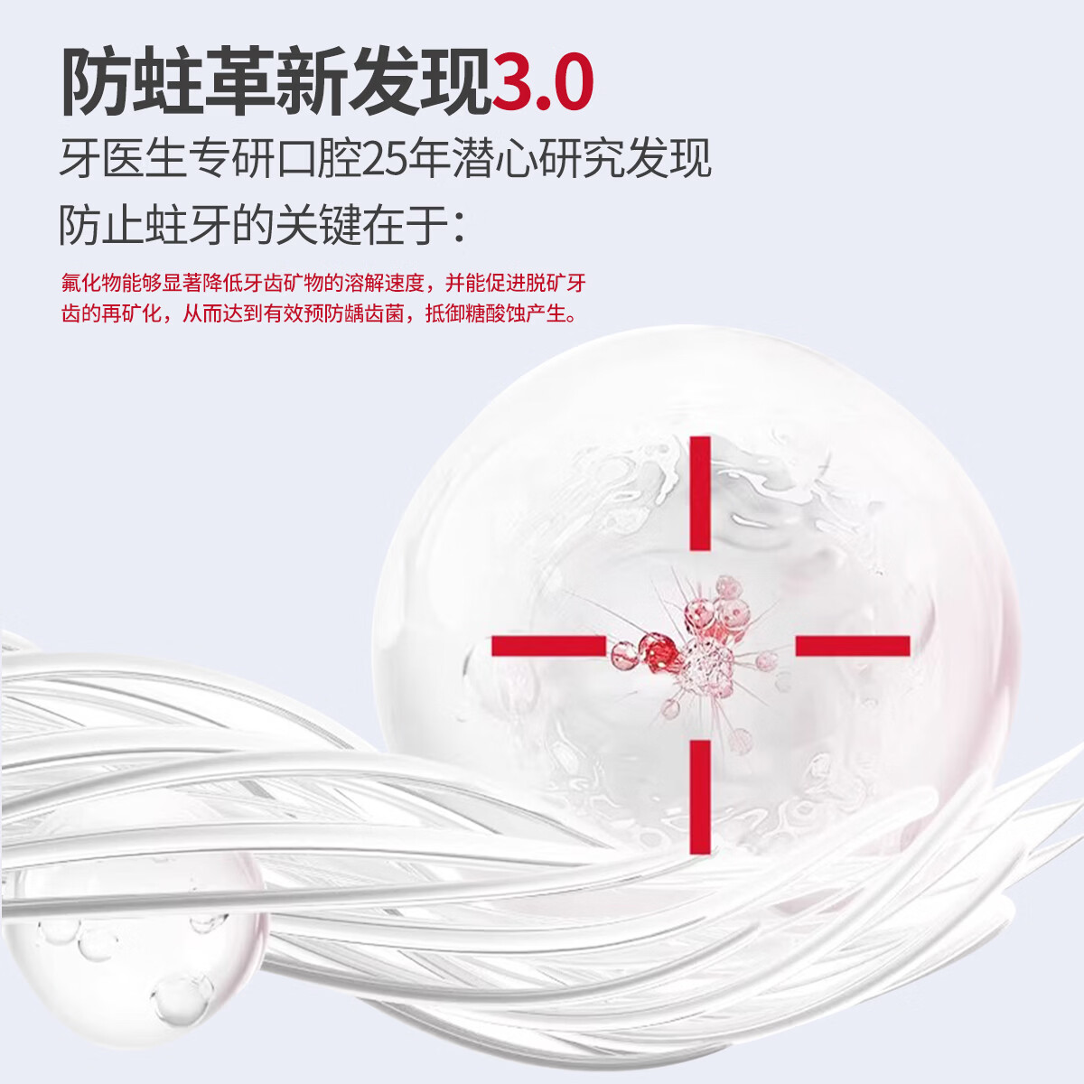 牙医生(Yaeason)高含氟防蛀牙膏德国进口奥拉氟强健牙釉质男女学生热销榜抗糖防龋 【推荐装】防蛀抗糖牙膏 120g*2支 甜食蛀牙轻松应对 高含量1450ppm三重氟配方