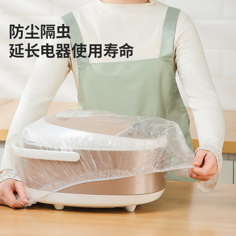 LYNN归家喜家电防尘罩一次性30只特大加厚电器风扇空调厨房防尘膜