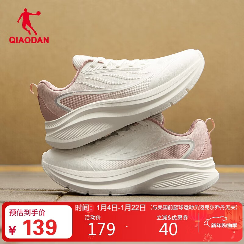 乔丹运动鞋女皮面防水跑步鞋减震舒适革面休闲鞋子