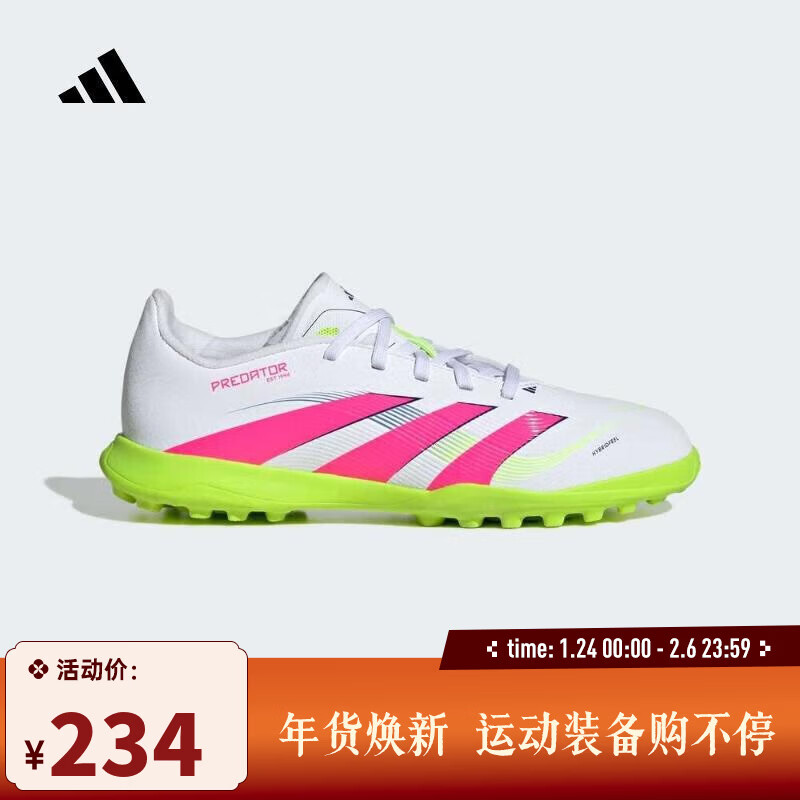 阿迪达斯adidas【滔搏运动】男大童PREDATOR LEAGUE TF J足球鞋 ID3801 35.5