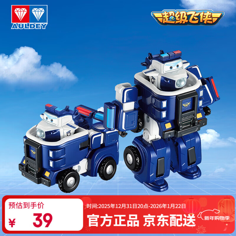 奥迪双钻（AULDEY）超级飞侠Q版机器人套装包警长男孩女孩玩具生日礼物DS720355