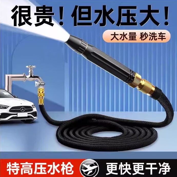 家用洗车高压水枪高压洗车水枪家用喷头伸缩水管（颜色随机发） 【强劲增压款】15米伸缩管【注水前5米】颜色随机发