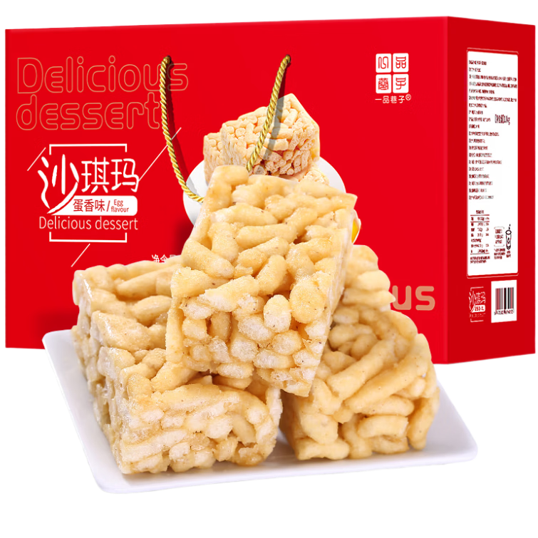 一品巷子沙琪玛软糯香甜办公室休闲零食早餐代餐整箱独立包装1000g