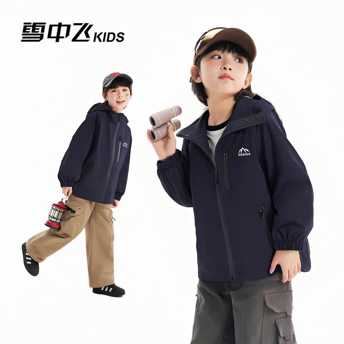 雪中飞儿童外套男童2026年春秋季女童中大童休闲潮流夹克上衣外套 藏青色 170