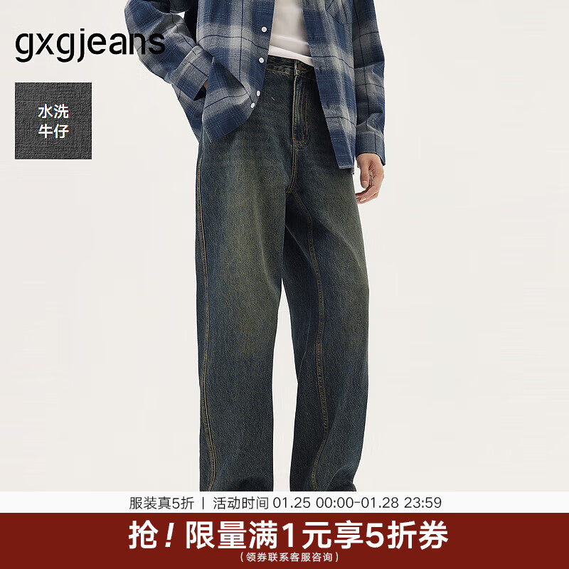 gxgjeans男装  蓝色复古宽松时尚休闲牛仔长裤男裤 25年秋新品 牛仔蓝-Y L (175) -31码
