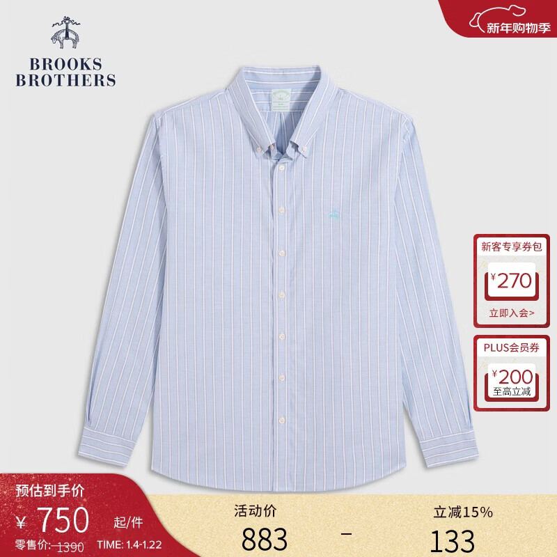 布克兄弟（BrooksBrothers）[易打理]Brooks Brothers/布克兄弟男士25秋冬新品牛津纺条纹衬衫