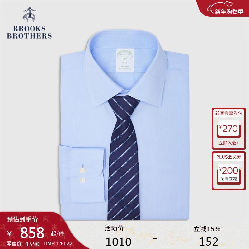 布克兄弟（BrooksBrothers）[易打理]男士25秋冬新品纯棉正装衬衫 4007-蓝色 S 15/H/2