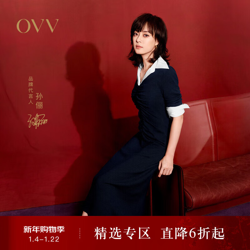 OVV【孙俪同款】2024秋冬新款女装丝毛混纺V领短袖连衣裙 藏青 M