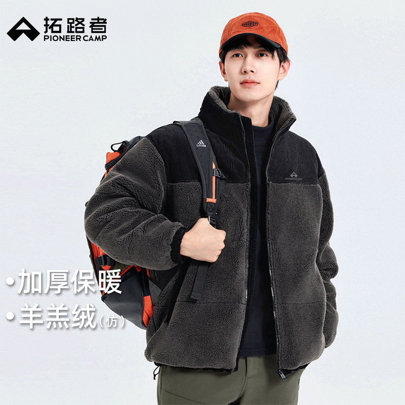 拓路者（Pioneer Camp）加厚保暖秋冬新款仿羊羔绒外套男户外运动抓绒衣立领摇粒绒上衣 深灰色 3XL