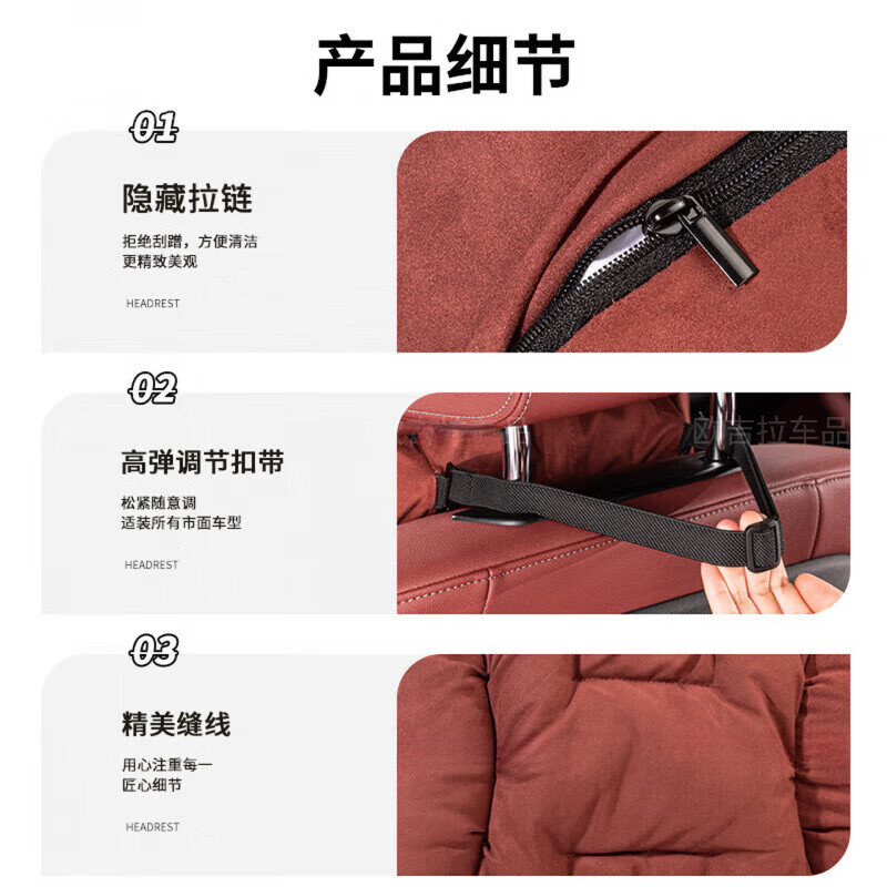 GERTHRON【德国】汽车头枕颈枕高级护颈枕车用腰靠套装奔驰迈巴赫宝马 【高端麂皮绒】5D-头枕 【火山红】 【一套装】驾驶位独享
