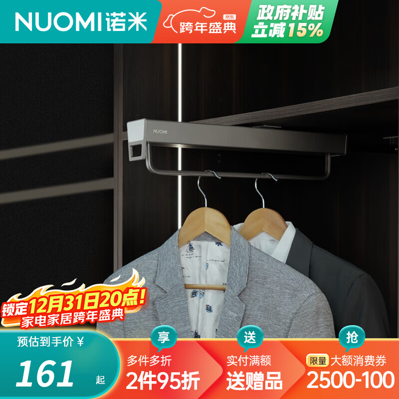 ŵ�ף�Nuomi��������������¹��³����綥װ��������¼���ñ�ܻ���������� ���ᶥװ���¸�-�̿310�� 171.7Ԫ(������)