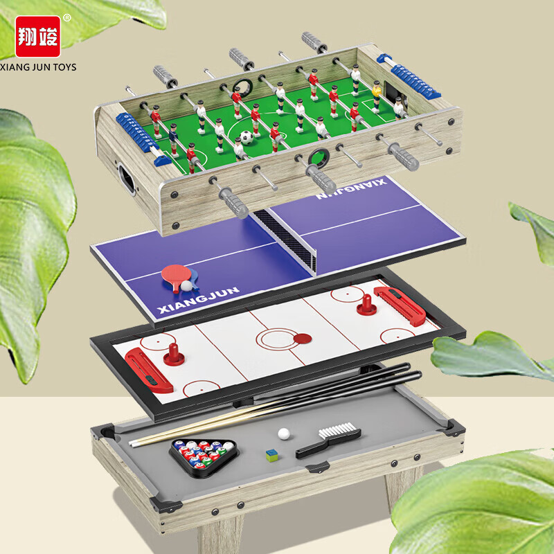 翔竣儿童台球玩具室内家用台球桌可折叠6-12岁亲子互动男孩生日礼物 2.5cm球78厘米矮脚四合一礼盒XJ6603