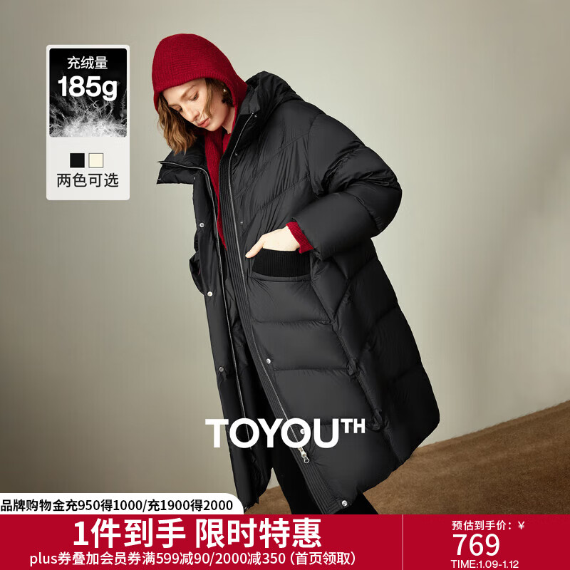 初语高领连帽羽绒服女2025冬季新款90白鸭绒高蓬松长款厚外套 黑色 S