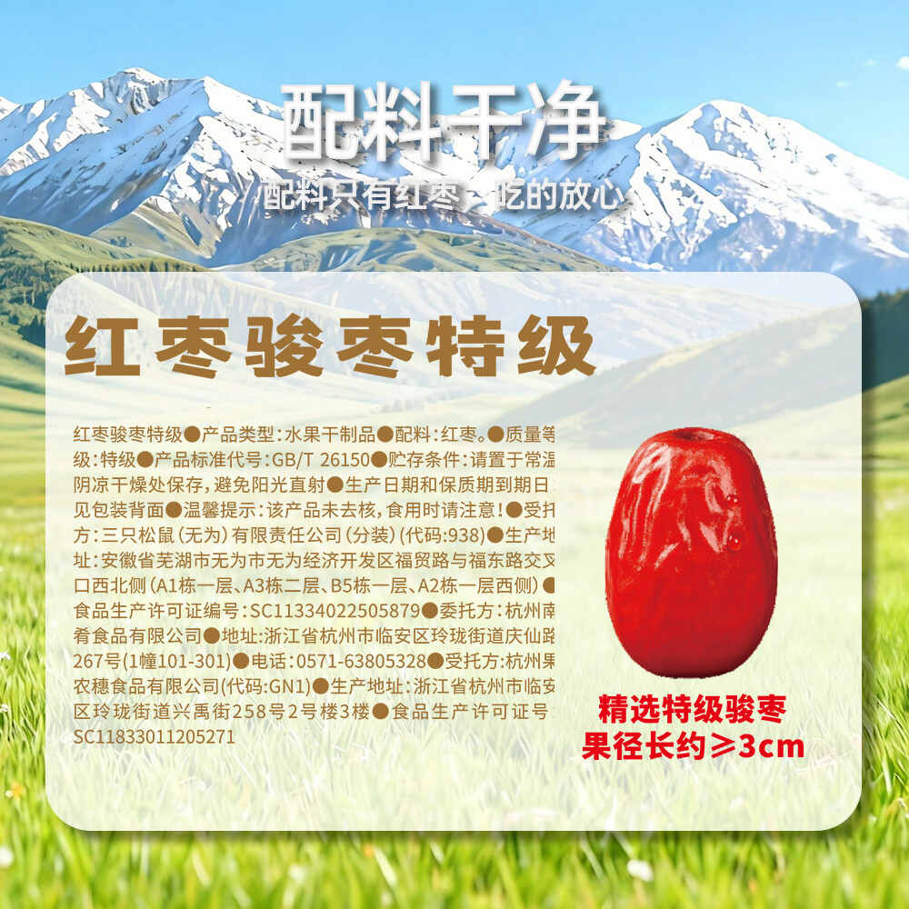 https://img14.360buyimg.com/pop/jfs/t1/385086/32/6168/280421/695e1cf2F8ed09201/756fdc1b0895e973.jpg