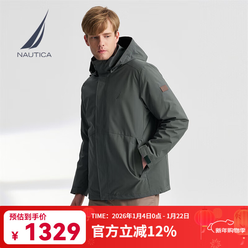 诺帝卡（NAUTICA）【商场同款】男装秋冬新防轻溅水保暖抗菌三合一羽绒服男JO4318 灰绿色0BG M
