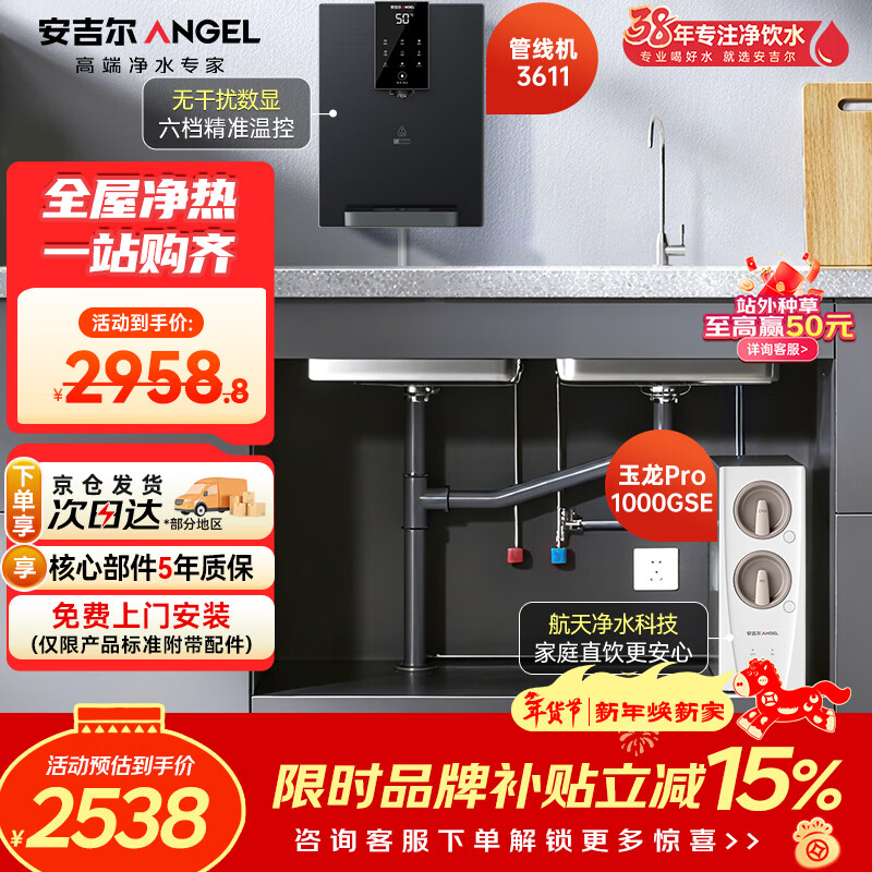 ������ ����Pro1000GSE+���߻�3611 ������װ 2216.61Ԫ