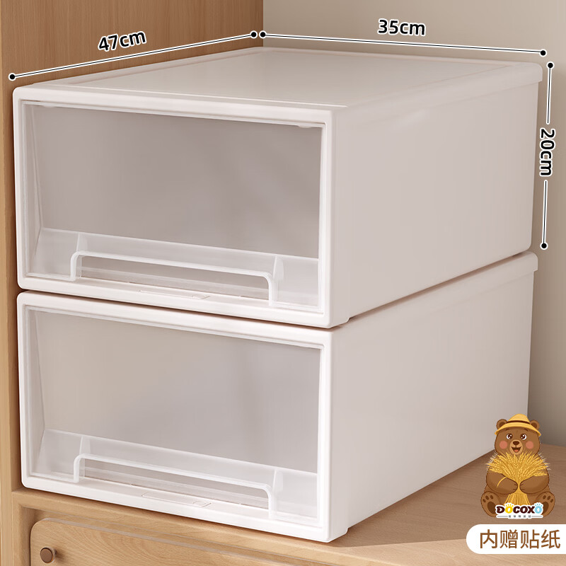 稻草熊（DOCOXO）抽屉式收纳箱透明整理箱家用衣物储物柜收纳盒透明白37L 两个装