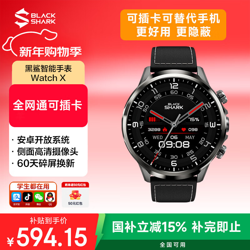 ����WatchX���ܵ绰�ֱ������忨�����Ҳ�����1.9Ӣ������������Ѫ����ⰲ׿ϵͳ΢��APP72Сʱ���� 594Ԫ