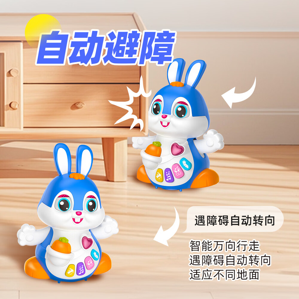 斯麦儿儿童启蒙早教玩具AI智能早教机儿童陪伴兔薇薇AI智能对话故事机