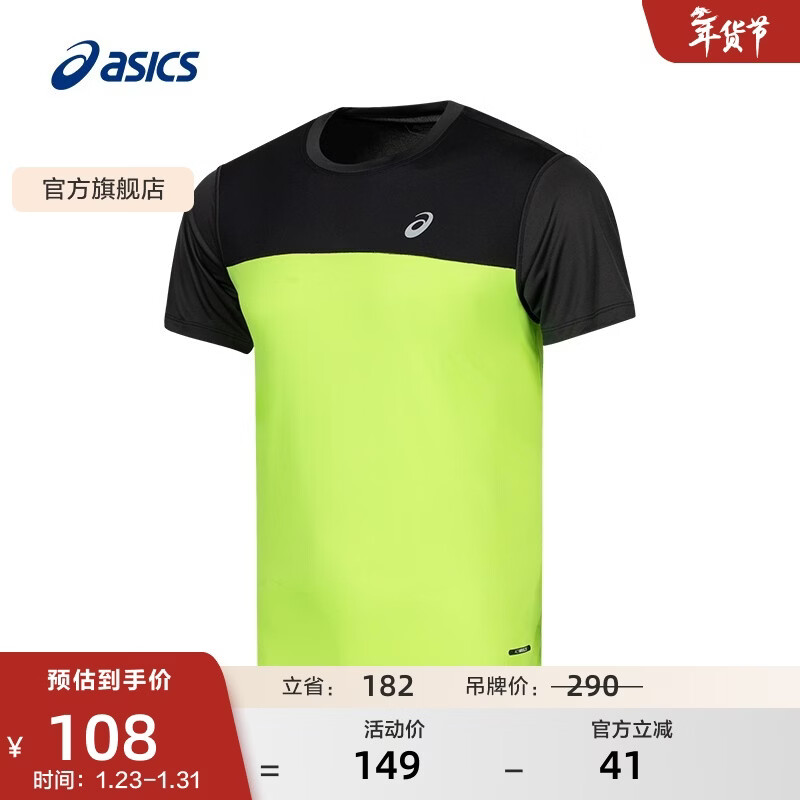 亚瑟士ASICS亚瑟士 运动T恤男跑步短袖舒适百搭 2011C288-001 绿色/黑色 M