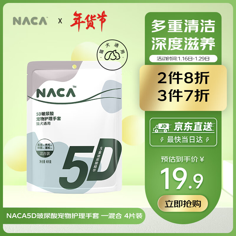 浴液低价历史查询|浴液价格走势