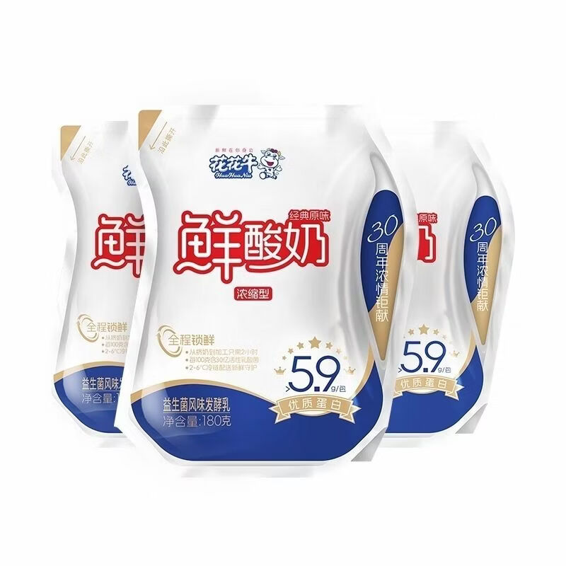 花花牛鲜酸奶 180g袋 浓缩型鲜酸奶益生菌风味发酵乳整箱风味酸奶 鲜酸奶180g10袋