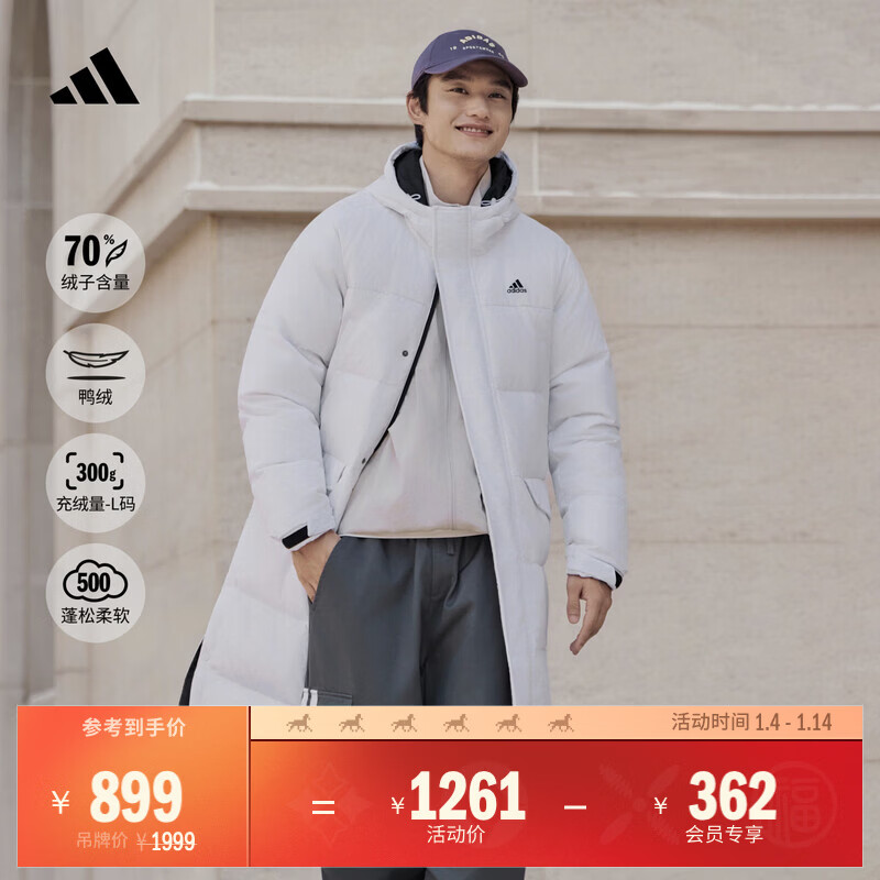 adidas通勤羽绒服 休闲长款鸭绒男女秋冬阿迪达斯官方轻运动   白色   M