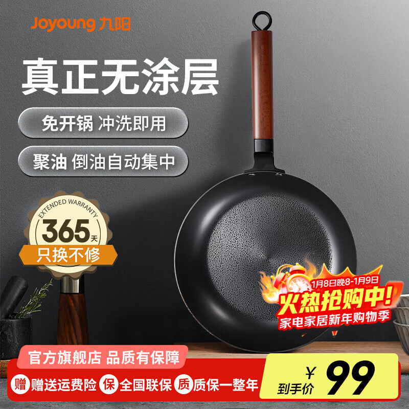 ����ƽ�׹������Ϳ�������嵰ţ�ſ�������治�ⲻճ�Ӻ����ȼ�� ����ح��Ϳ��-CF190 28cm 84.15Ԫ