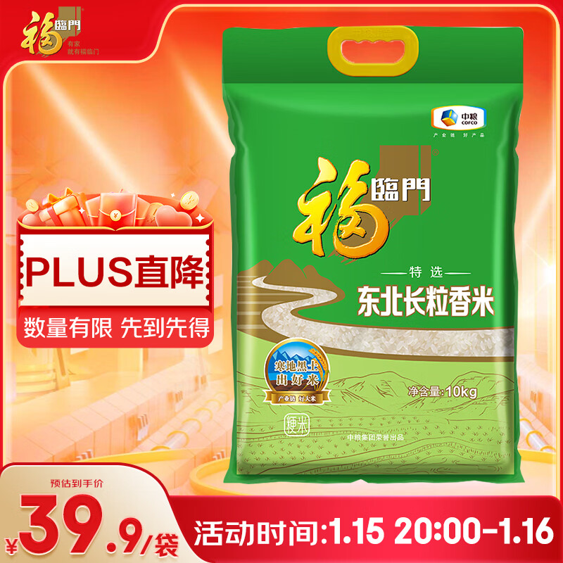 ������ ��������� �������� 20�� 32.92Ԫ