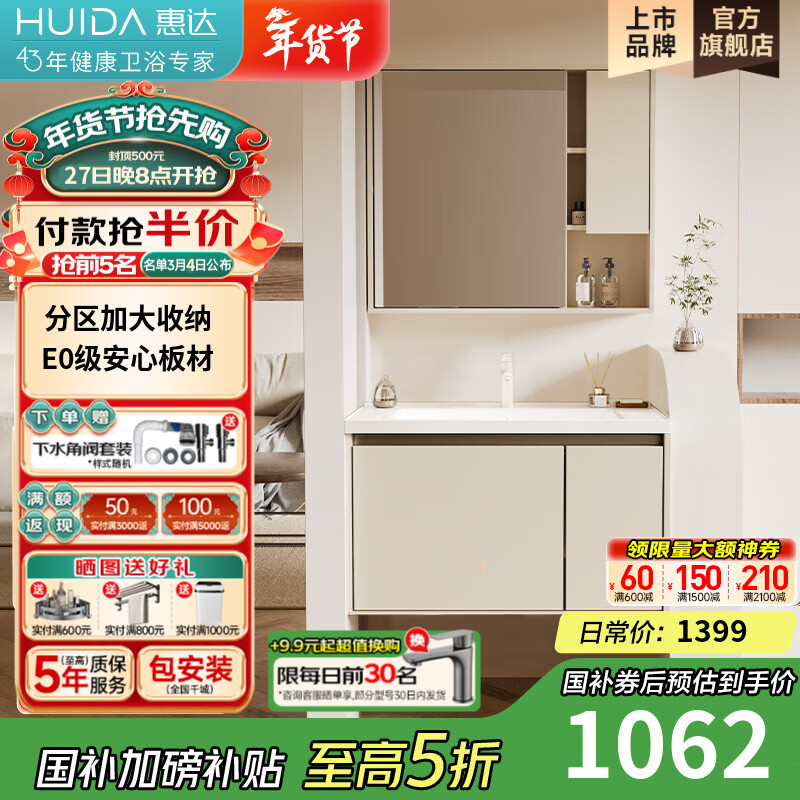 �ݴHUIDA��ԡ�ҹ��մ�һ����������ϴ��ϴ��������T318 80cm