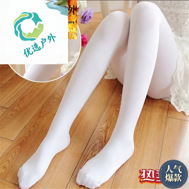 MPPMCK成人白色连裤袜日系软妹保暖连裤加绒加厚秋冬打底裤loli 白色120d均码-连脚