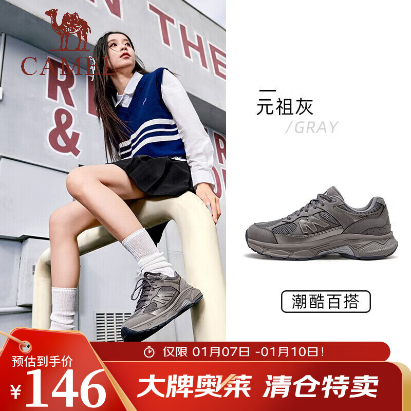 JD 骆驼鞋合集 先领补萜 下方任选一双直接迫 - 线报酷