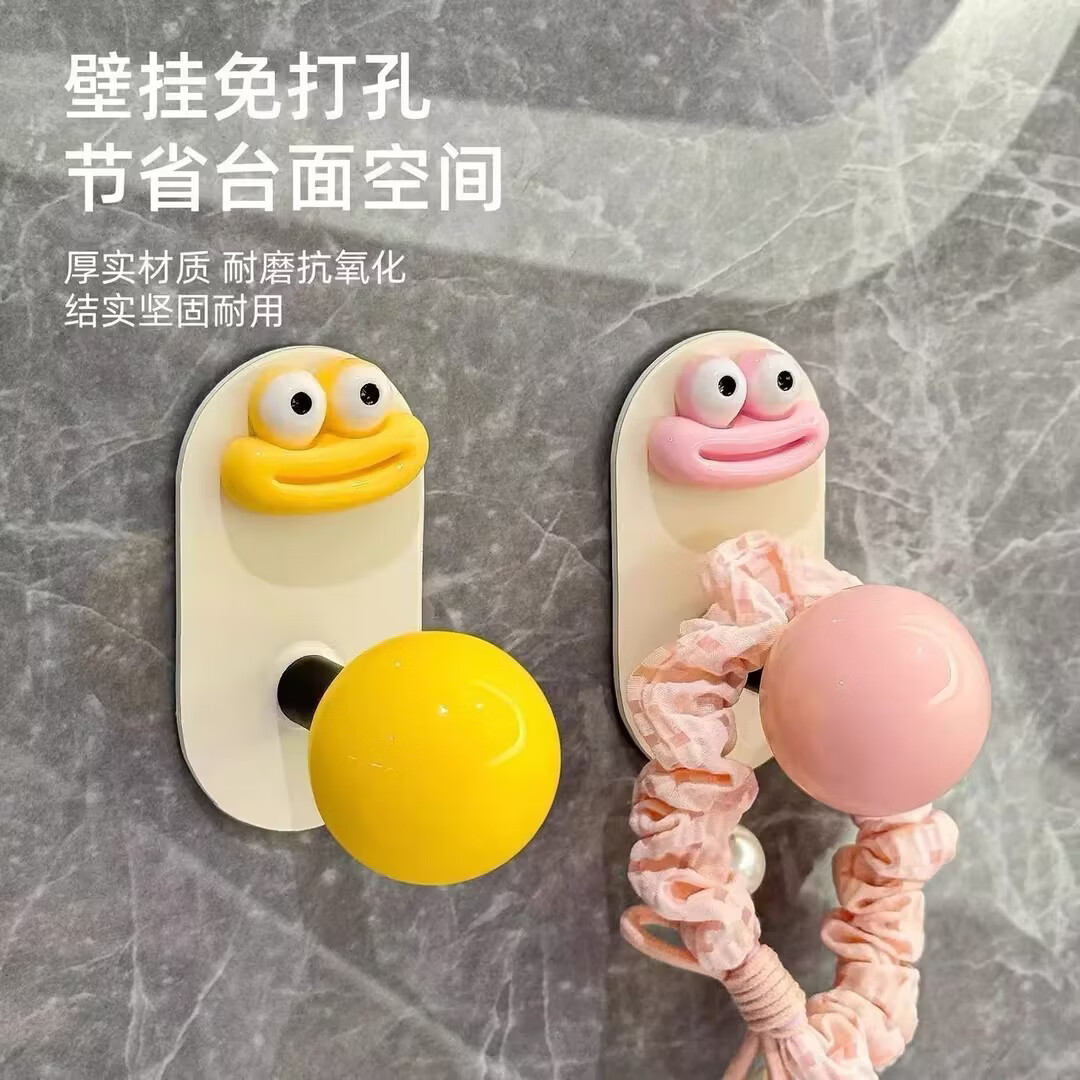 多巴胺浴室挂钩免打孔强力承重粘胶门后无痕挂衣钩卫生间浴球挂钩 8个