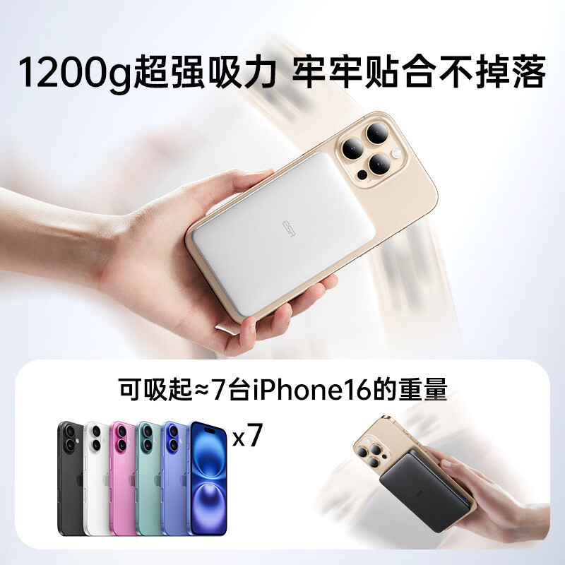 亿色【苹果15W快充丨3C认证】磁吸充电宝MagSafe15W无线快充10000/5000毫安可上飞机移动电源适用苹果 典雅白丨5千毫安【3C认证】 支持苹果15W无线快充