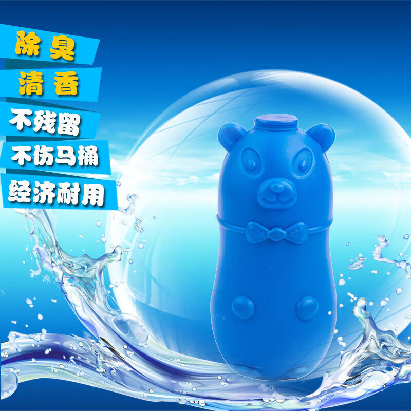 客笔鹿【精选直发】蓝泡泡洁厕灵洁厕宝香薰马桶水箱蹲坑清洁剂清香型家 蓝泡泡6瓶装