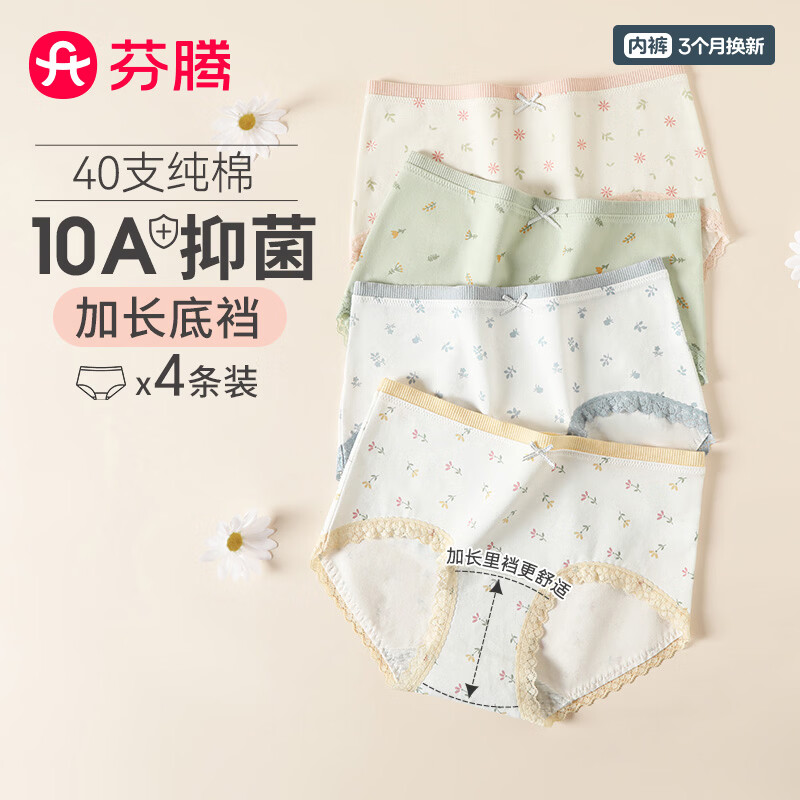 ���� �ڿ�Ů10A�־��ӳ���4��װ2025���¿��͸�����ʰ���Ůʿ�ڿ� 39.9Ԫ